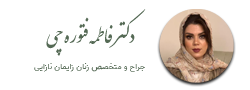 دکتر فتوره چی لوگو