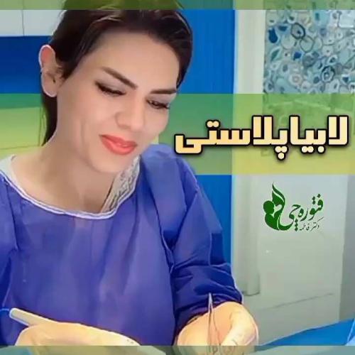 متخصص-زنان-در-تهران-24